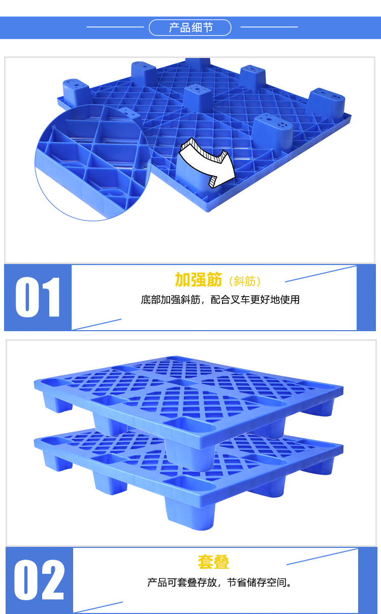 1210-140網格九腳詳情_03