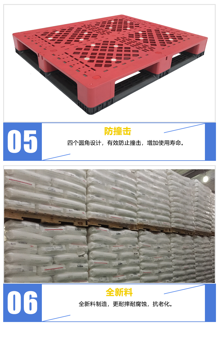 ZJ1210-150網(wǎng)格田字組合板詳情_05