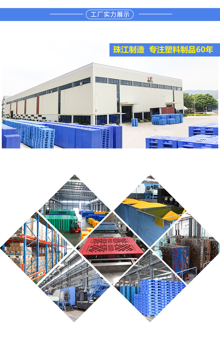 1210-140網格九腳詳情_05